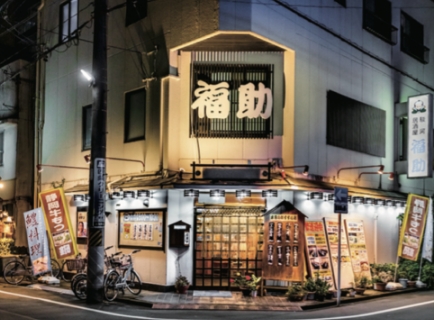 駿河居酒屋 福助